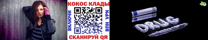 Хочу наркоту Черепаново КОКАИН  МЕТАДОН  А ПВП  Конопля  Гашиш  Меф 
