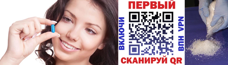 Амфетамин Розовый Черепаново