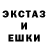 АМФЕТАМИН Розовый Elbek Xd