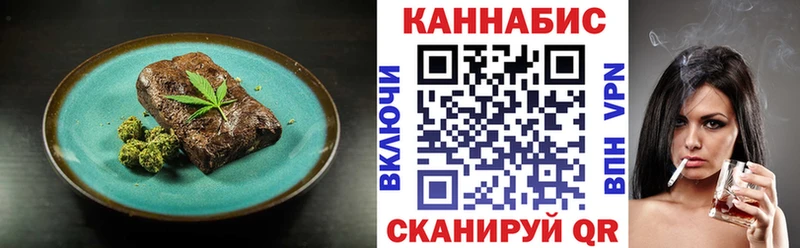 Еда ТГК марихуана  hydra маркетплейс  Черепаново 