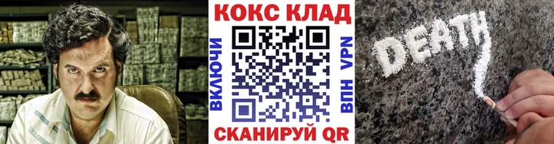 КОКАИН 99%  darknet телеграм  Черепаново 