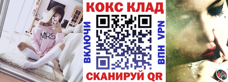 COCAIN 99% Черепаново