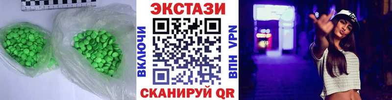 где можно купить наркотик  Черепаново  Экстази 280мг 