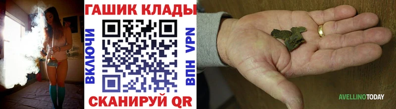 ГАШ Изолятор  Черепаново 