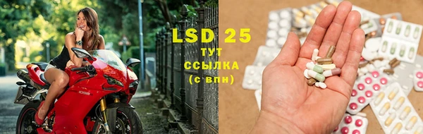 MESCALINE Алексеевка