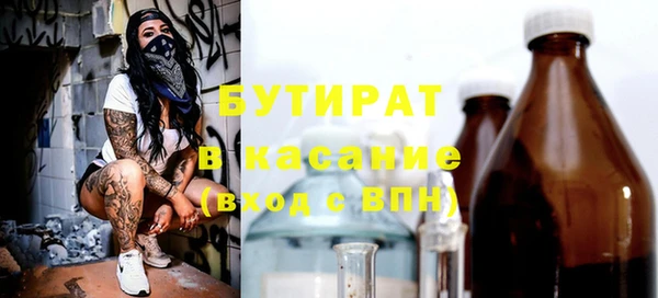 Альфа ПВП Алексин
