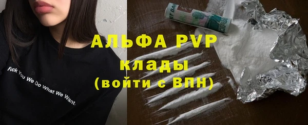 Альфа ПВП Алексин