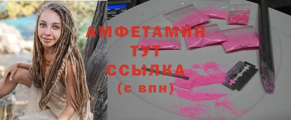 ALPHA PVP Алзамай
