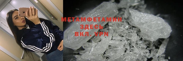 ALPHA PVP Алзамай
