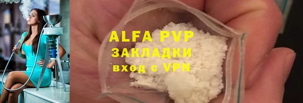 ALPHA PVP Алзамай