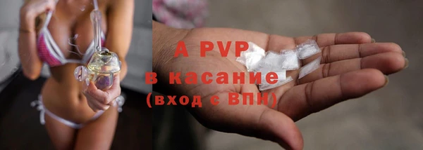 Альфа ПВП Алексин