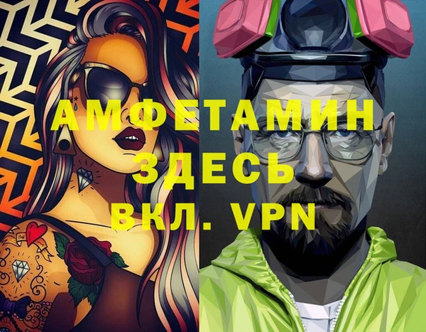 ALPHA PVP Алзамай