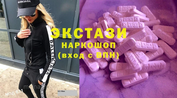 Альфа ПВП Алексин