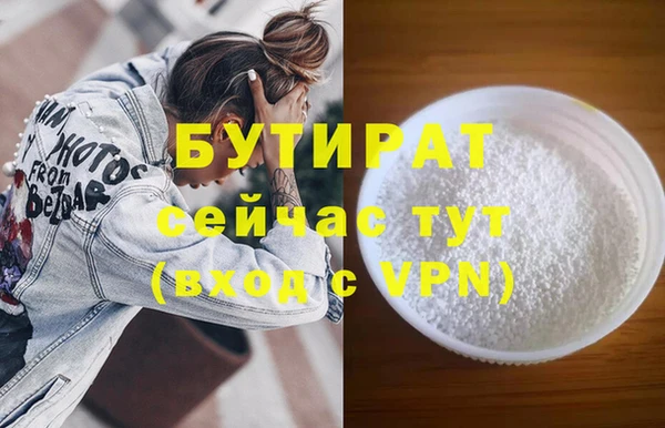 Альфа ПВП Алексин