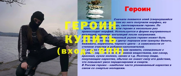 MESCALINE Алексеевка