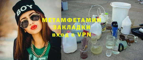 Альфа ПВП Алексин