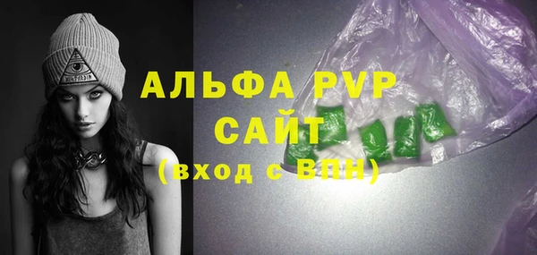 ALPHA PVP Алзамай