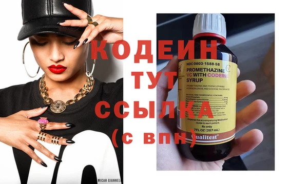 MESCALINE Алексеевка