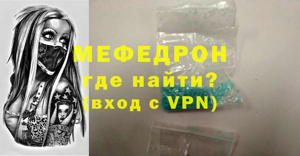 MESCALINE Алексеевка