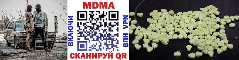 MDMA кристаллы mega Черепаново