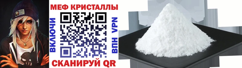 МЯУ-МЯУ VHQ  Черепаново 