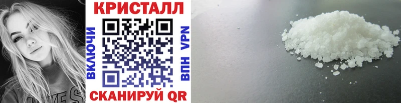 МЕТАМФЕТАМИН пудра  Черепаново 