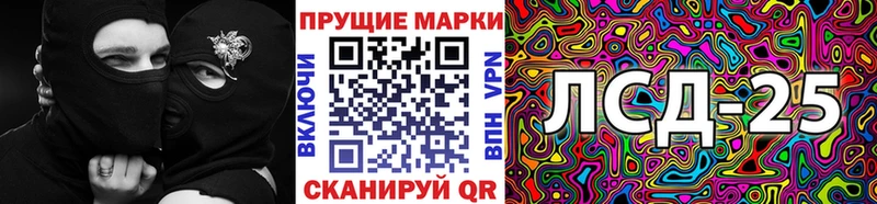 blacksprut рабочий сайт  Черепаново  Марки N-bome 1500мкг 
