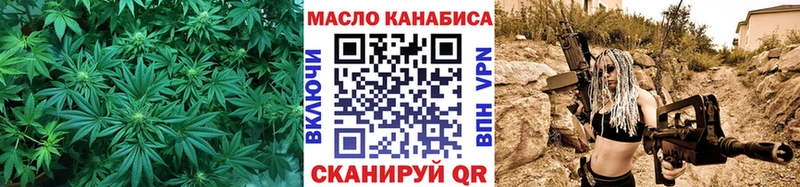 даркнет сайт  Черепаново  Дистиллят ТГК вейп с тгк 