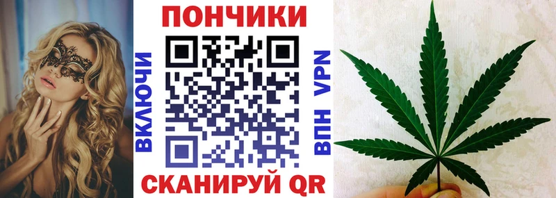 Каннабис AK-47 Черепаново